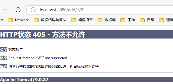 image-20210829162054947