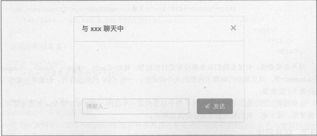 image-20220209101130819