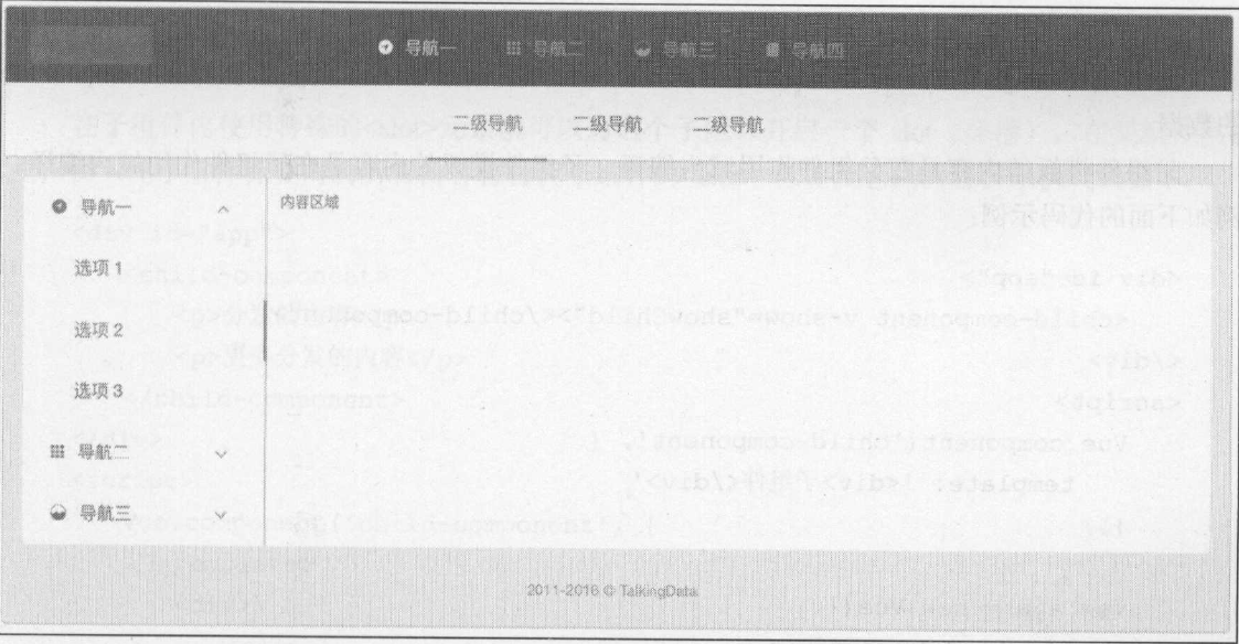 image-20220209164904198